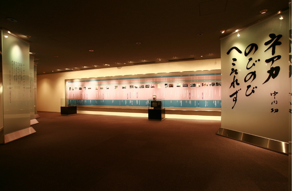中内㓛記念館 開館（中内記念館から名称変更）
