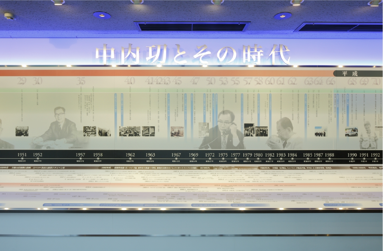 中内㓛記念館リニューアル