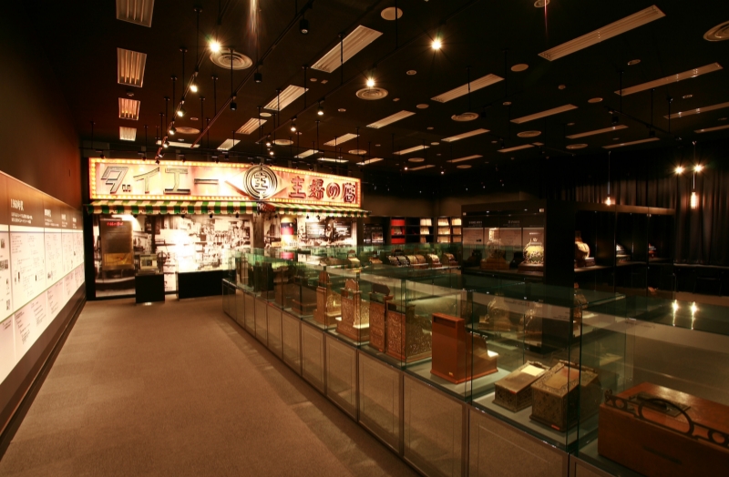 流通資料館 開館