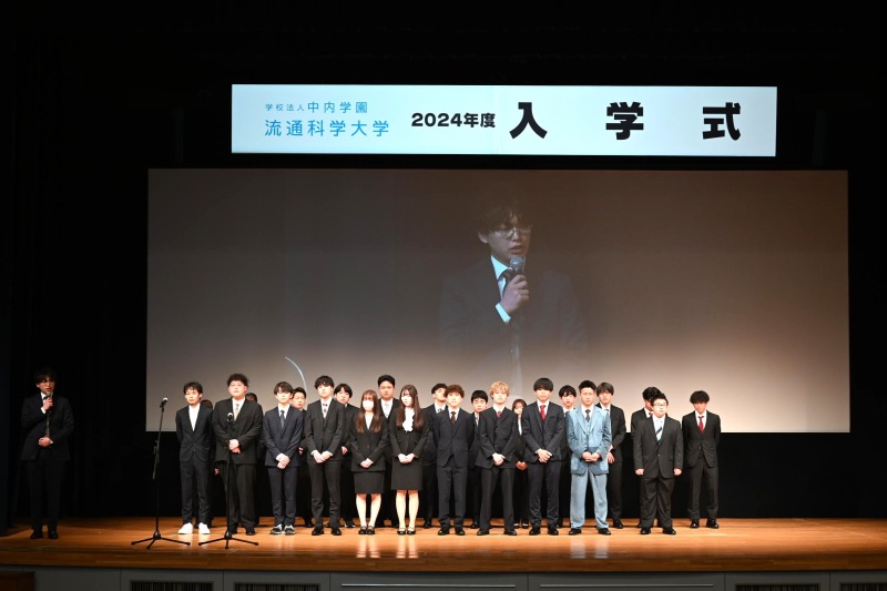2024年度 入学式1