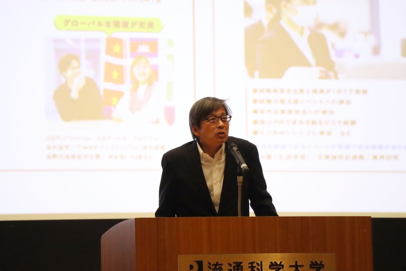 福田司文副学長